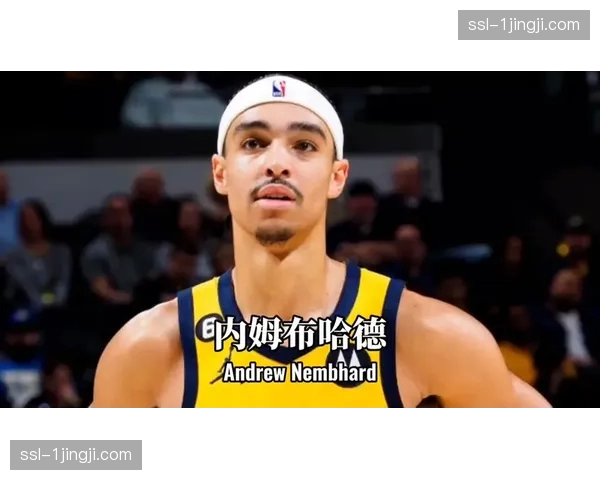 独行侠内姆哈德转正合同 年轻后卫获管理层重点培养